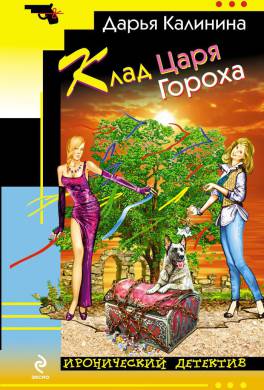 Калинина новые книги 2018 Калинина новые книги 2018